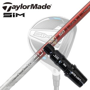 Taylormade Qi35/STEALTHV[Y FWpX[utVtg BASILEUS Tri:Leggeroe[[Ch Qi35/XeX2/XeX/ tFAEFCEbhpX[utJX^Vtg oVEX gCW