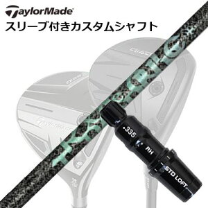 Taylormade Qi35/STEALTH�V���[�Y FW�p�X���[�u�t���V���t�g TRPX AERO NINE�e�[���[���C�h Qi35/�X�e���X2/�X�e���X/�� �t�F�A�E�F�C�E�b�h�p�X���[�u�t���J�X�^���V���t�g �e�B�[�A�[���s�[�G�b�N�X 