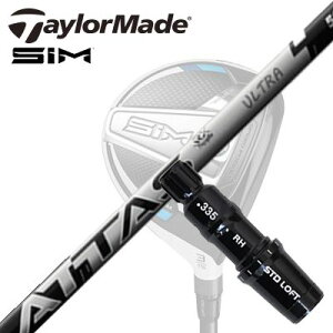Taylormade Qi35/STEALTHV[Y FWpX[utVtg UST Mamiya ATTAS RX ULTRA BLACKe[[Ch Qi35/XeX2/XeX/ tFAEFCEbhpX[utJX^Vtg UST}~ Ab^