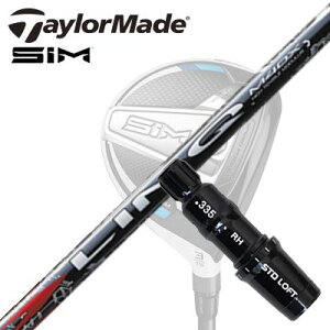 Taylormade Qi35/STEALTHV[Y FWpX[utVtg UST Mamiya LIN-Q RED EXe[[Ch Qi35/XeX2/XeX/ tFAEFCEbhpX[utJX^Vtg UST}~ N b