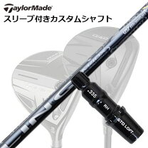 楽天市場】qi35 フェアウェイウッド 5w（シャフト｜クラブ用パーツ 