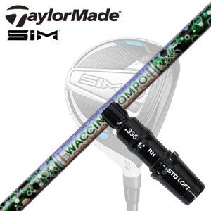 Taylormade Qi35/STEALTHV[Y FWpX[utVtg WACCINE COMPO GR401 FWe[[Ch Qi35/XeX2/XeX/ tFAEFCEbhpX[utJX^Vtg N`R| GR401 t