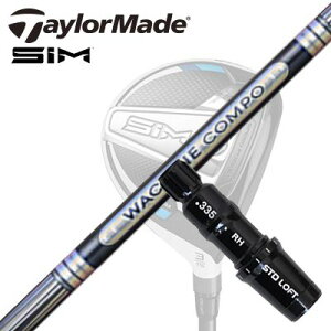 Taylormade Qi35/STEALTHV[Y FWpX[utVtg WACCINE COMPO GR501/601 FWe[[Ch Qi35/XeX2/XeX/ tFAEFCEbhpX[utJX^Vtg N`R| GR501