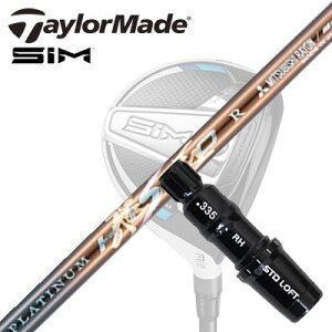 Taylormade Qi35/STEALTHV[Y FWpX[utVtg WORKSGOLF/DYNAGOLF PLATINUM HISHOe[[Ch Qi35/XeX2/XeX/ tFAEFCEbhpX[utJX^Vtg [NXS