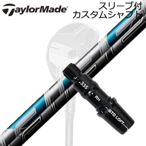 e[[Ch Qi35/SIM2 MAX/GPER Hi XL[pJX^Vtg tWN GAXs[_[@[eBeBTaylormade Sleeve and Custom Shaft for Qi35/SIM2 MAX/GPER Hi Rescue FUJIKURA AIR SPEERDER UT