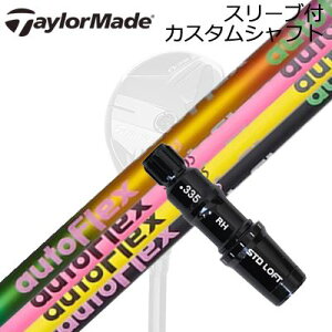 e[[Ch Qi35/SIM2 MAX/GPER Hi XL[pJX^Vtg I[gtbNXVtg [eBeBpTaylormade Sleeve and Custom Shaft for Qi35/SIM2 MAX/GPER Hi Rescue Auto Flex Shaft for Utility