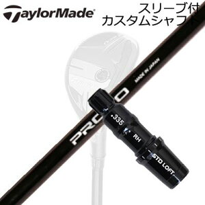 e[[Ch Qi35/SIM2 MAX/GPER Hi XL[pJX^Vtg NCW[ vg 1tbNX [eBeBTaylormade Sleeve and Custom Shaft for Qi35/SIM2 MAX/GPER Hi Rescue CRAZY PROTO 1-Flex UTILITY