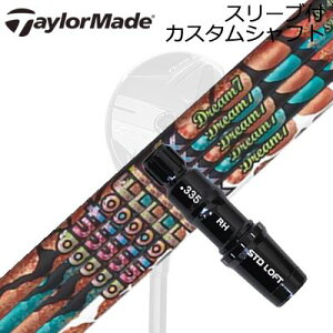 テーラーメイド Qi35/SIM2 MAX/GPER Hi レスキュー用カスタムシャフト オートフレックスシャフト ドリーム7 ユーティリティ用Taylormade Sleeve and Custom Shaft for Qi35/SIM2 MAX/GPER Hi Rescue Auto Flex Shaft Dream7 for