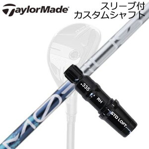 テーラーメイド Qi35/SIM2 MAX/GPER Hi レスキュー用カスタムシャフト デザインチューニング メビウス リキッド UXTaylormade Sleeve and Custom Shaft for Qi35/SIM2 MAX/GPER Hi Rescue Design Tuning MOEBIUS LIQUID UX