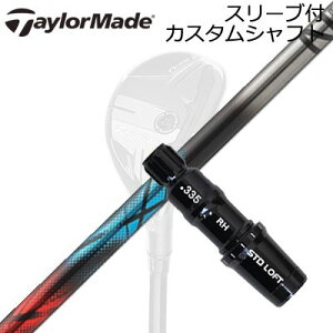 e[[Ch Qi35/SIM2 MAX/GPER Hi XL[pJX^Vtg fUC`[jO [NX UTTaylormade Sleeve and Custom Shaft for Qi35/SIM2 MAX/GPER Hi Rescue Design Tuning ZERO XROSS UT