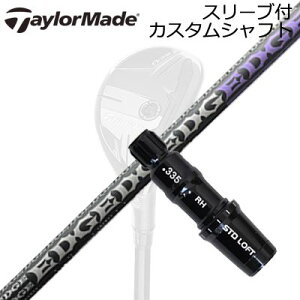 e[[Ch Qi35/SIM2 MAX/GPER Hi XL[pJX^Vtg GbW[NX EG nCubh 720-MK/820-MK/920-MKTaylormade Sleeve and Custom Shaft for Qi35/SIM2 MAX/GPER Hi Rescue EDGEWORKS EG HB MK