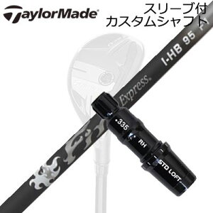 e[[Ch Qi35/SIM2 MAX/GPER Hi XL[pJX^Vtg t@CA[GNXvX I-HB 95Taylormade Sleeve and Custom Shaft for Qi35/SIM2 MAX/GPER Hi Rescue Fire Express I-HB 95