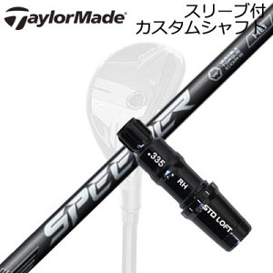 e[[Ch Qi35/SIM2 MAX/GPER Hi XL[pJX^Vtg tWN Xs[_[ GkGbNX nCubhTaylormade Sleeve and Custom Shaft for Qi35/SIM2 MAX/GPER Hi Rescue FUJIKURA SPEEDER NX HB