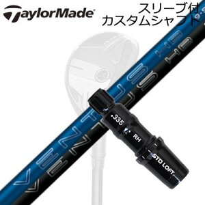 e[[Ch Qi35/SIM2 MAX/GPER Hi XL[pJX^Vtg tWN x^X nCubhTaylormade Sleeve and Custom Shaft for Qi35/SIM2 MAX/GPER Hi Rescue FUJIKURA VENTUS HB