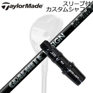 e[[Ch Qi35/SIM2 MAX/GPER Hi XL[pJX^Vtg Ot@CgfUC El nCubhTaylormade Sleeve and Custom Shaft for Qi35/SIM2 MAX/GPER Hi Rescue RAUNE HYBRID
