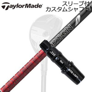 e[[Ch Qi35/SIM2 MAX/GPER Hi XL[pJX^Vtg cA[AD VF nCubhTaylormade Sleeve and Custom Shaft for Qi35/SIM2 MAX/GPER Hi Rescue TOUR AD VFHB