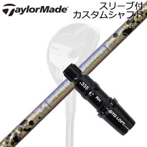 e[[Ch Qi35/SIM2 MAX/GPER Hi XL[pJX^Vtg N`R| GR38v~A [eBeBTaylormade Sleeve and Custom Shaft for Qi35/SIM2 MAX/GPER Hi Rescue WACCINE COMPO GR38premium UT