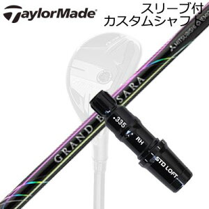 e[[Ch Qi35/SIM2 MAX/GPER Hi XL[pJX^Vtg Oh oT nCubhTaylormade Sleeve and Custom Shaft for Qi35/SIM2 MAX/GPER Hi Rescue GRAND BASSARA HYBRID