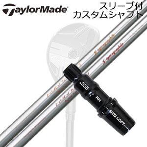 e[[Ch Qi35/SIM2 MAX/GPER Hi XL[pJX^Vtg [v nCubh 60/70Taylormade Sleeve and Custom Shaft for Qi35/SIM2 MAX/GPER Hi Rescue Loop Hybrid 60/70