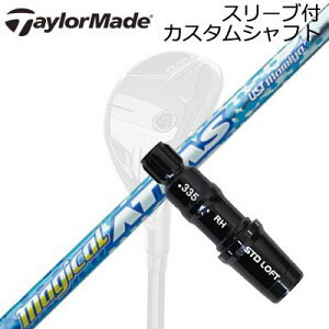 e[[Ch Qi35/SIM2 MAX/GPER Hi XL[pJX^Vtg UST}~ }WJAb^X [eBeBTaylormade Sleeve and Custom Shaft for Qi35/SIM2 MAX/GPER Hi Rescue UST Mamiya MAGICAL ATTAS UT