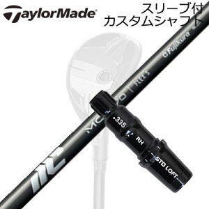 e[[Ch Qi35/SIM2 MAX/GPER Hi XL[pJX^Vtg tWN j[ MCITaylormade Sleeve and Custom Shaft for Qi35/SIM2 MAX/GPER Hi Rescue FUJIKURA New MCI