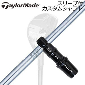 e[[Ch Qi35/SIM2 MAX/GPER Hi XL[pJX^Vtg {Vtg NSv 950[eBeBTaylormade Sleeve and Custom Shaft for Qi35/SIM2 MAX/GPER Hi Rescue N.S.PRO 950GH UTILITY