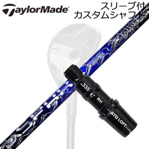 e[[Ch Qi35/SIM2 MAX/GPER Hi XL[pJX^Vtg NCIuGWF Xp[N UTTaylormade Sleeve and Custom Shaft for Qi35/SIM2 MAX/GPER Hi Rescue Crime of Angel Spark UT