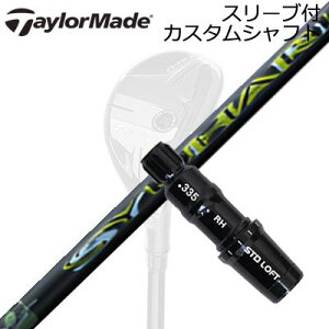 e[[Ch Qi35/SIM2 MAX/GPER Hi XL[pJX^Vtg XO Vn [eB[Taylormade Sleeve and Custom Shaft for Qi35/SIM2 MAX/GPER Hi Rescue Treering SYUHARI UT