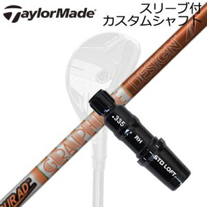 e[[Ch Qi35/SIM2 MAX/GPER Hi XL[pJX^Vtg cA[AD DI nCubhTaylormade Sleeve and Custom Shaft for Qi35/SIM2 MAX/GPER Hi Rescue TOUR AD DI HYBRID