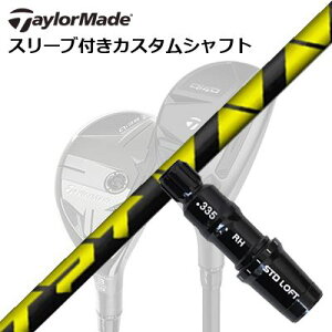 �e�[���[���C�h Qi4D/Qi35/SIM2 MAX�� ���X�L���[�p�J�X�^���V���t�g TPT �n�C�u���b�h�V���t�gTaylormade Sleeve and Custom Shaft for Qi4D/Qi35 Other Rescues TPT Hybrid Shaft
