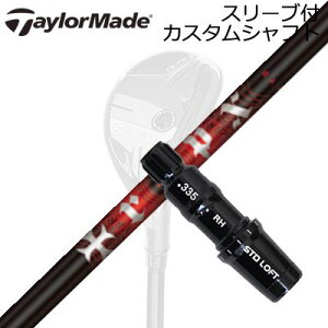 e[[Ch Qi35/SIM2 MAX/GPER Hi XL[pJX^Vtg eB[A[s[GbNX nCubhTaylormade Sleeve and Custom Shaft for Qi35/SIM2 MAX/GPER Hi Rescue TRPX HYBRID