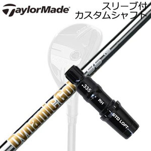e[[Ch Qi35/SIM2 MAX/GPER Hi XL[pJX^Vtg gD[ep[ _Ci~bNS[h95 [eBeBTaylormade Sleeve and Custom Shaft for Qi35/SIM2 MAX/GPER Hi Rescue True Temper Dynamic Go