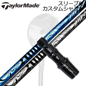 e[[Ch Qi35/SIM2 MAX/GPER Hi XL[pJX^Vtg NCIuGWF U-294 [eBeBTaylormade Sleeve and Custom Shaft for Qi35/SIM2 MAX/GPER Hi Rescue Crime of Angel U-294 UTILITY