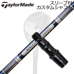 e[[Ch Qi35/SIM2 MAX/GPER Hi XL[pJX^Vtg N`R| GR301 [eBeBTaylormade Sleeve and Custom Shaft for Qi35/SIM2 MAX/GPER Hi Rescue WACCINE COMPO GR301 UT