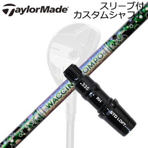 e[[Ch Qi35/SIM2 MAX/GPER Hi XL[pJX^Vtg N`R| GR401 [eBeBTaylormade Sleeve and Custom Shaft for Qi35/SIM2 MAX/GPER Hi Rescue WACCINE COMPO GR401 UT