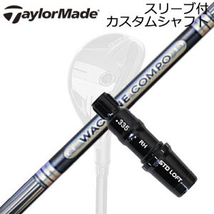 e[[Ch Qi35/SIM2 MAX/GPER Hi XL[pJX^Vtg N`R| GR501/601 [eBeBTaylormade Sleeve and Custom Shaft for Qi35/SIM2 MAX/GPER Hi Rescue WACCINE COMPO GR501/601 UT