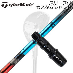 e[[Ch Qi35/SIM2 MAX/GPER Hi XL[pJX^Vtg fUC`[jO [\bh [eBeBTaylormade Sleeve and Custom Shaft for Qi35/SIM2 MAX/GPER Hi Rescue Design Tuning ZERO SOLID UT