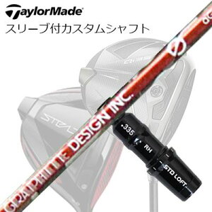 e[[Ch Qi35/Qi10/XeXV[Y hCo[pX[utJX^Vtg A`OreB aG33TaylorMade Custom Shaft Qi35/Qi10/STEALTH/Others Driver Anti Gravity aG33