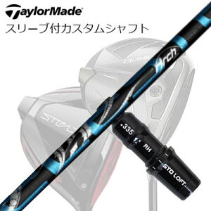 e[[Ch Qi35/Qi10/XeXV[Y hCo[pX[utJX^Vtg A[`St ZXgTaylorMade Custom Shaft Qi35/Qi10/STEALTH/Others Driver ArchGolf CELESTE