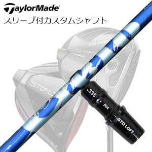 e[[Ch Qi35/Qi10/XeXV[Y hCo[pX[utJX^Vtg A[`St VGTaylorMade Custom Shaft Qi35/Qi10/STEALTH/Others Driver ArchGolf CIERO