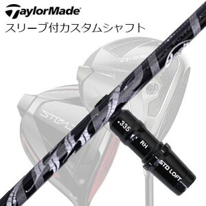 e[[Ch Qi35/Qi10/XeXV[Y hCo[pX[utJX^Vtg A[`St lTaylorMade Custom Shaft Qi35/Qi10/STEALTH/Others Driver ArchGolf NERO