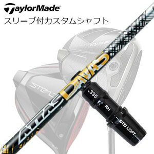e[[Ch Qi35/Qi10/XeXV[Y hCo[pX[utJX^Vtg UST}~ Ab^X _@[bXTaylorMade Custom Shaft Qi35/Qi10/STEALTH/Others Driver UST Mamiya ATTAS DAAAS