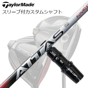 e[[Ch Qi35/Qi10/XeXV[Y hCo[pX[utJX^Vtg UST}~ Ab^X RX TCYbhTaylorMade Custom Shaft Qi35/Qi10/STEALTH/Others Driver UST Mamiya ATTAS RX SUNRISE R