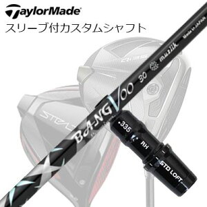 e[[Ch Qi35/Qi10/XeXV[Y hCo[pX[utJX^Vtg W[N ou[v~A2024TaylorMade Custom Shaft Qi35/Qi10/STEALTH/Others Driver muziik BANGVOO PREMIUM 2024