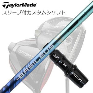 e[[Ch Qi35/Qi10/XeXV[Y hCo[pX[utJX^Vtg oVEX 胂f gvG[ uCh 2025TaylorMade Custom Shaft Qi35/Qi10/STEALTH/Others Driver BASILEUS AAA B