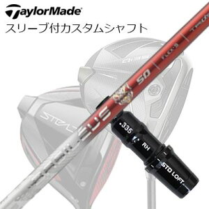 e[[Ch Qi35/Qi10/XeXV[Y hCo[pX[utJX^Vtg oVEX gCW[TaylorMade Custom Shaft Qi35/Qi10/STEALTH/Others Driver BASILEUS Tri:Leggero