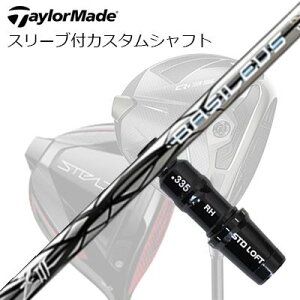 e[[Ch Qi35/Qi10/XeXV[Y hCo[pX[utJX^Vtg oVEX [bg3TaylorMade Custom Shaft Qi35/Qi10/STEALTH/Others Driver BASILEUS Z3