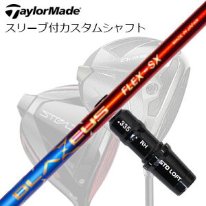 e[[Ch Qi35/Qi10/XeXV[Y hCo[pX[utJX^Vtg NCW[ u[EXTaylorMade Custom Shaft Qi35/Qi10/STEALTH/Others Driver CRAZY BLAZEUS