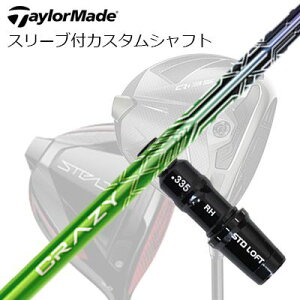 e[[Ch Qi35/Qi10/XeXV[Y hCo[pX[utJX^Vtg NCW[ TaylorMade Custom Shaft Qi35/Qi10/STEALTH/Others Driver CRAZY LEV