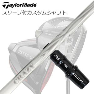 e[[Ch Qi35/Qi10/XeXV[Y hCo[pX[utJX^Vtg NCW[ A[(VfUC)TaylorMade Custom Shaft Qi35/Qi10/STEALTH/Others Driver CRAZY ARROW New Design